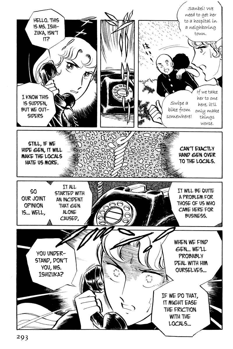 Page 39 Chapter 5.1 Sukeban Deka