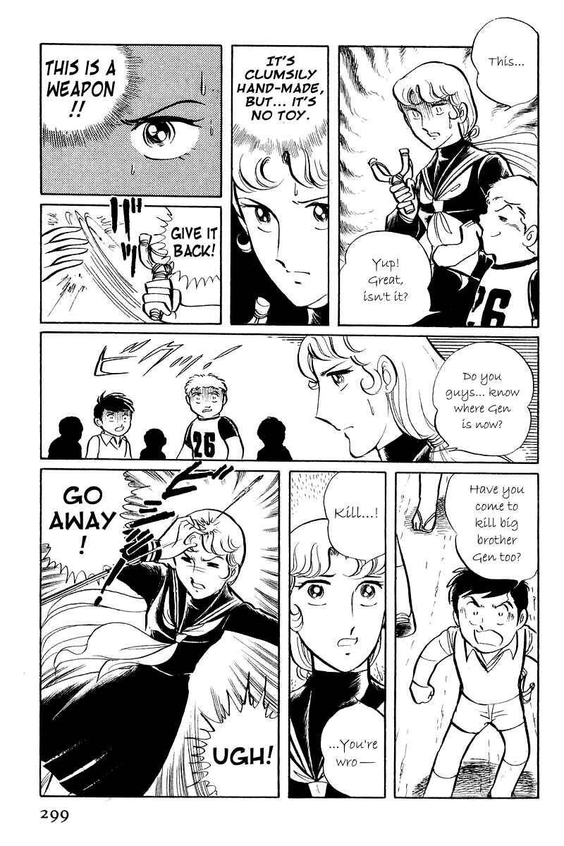 Page 45 Chapter 5.1 Sukeban Deka