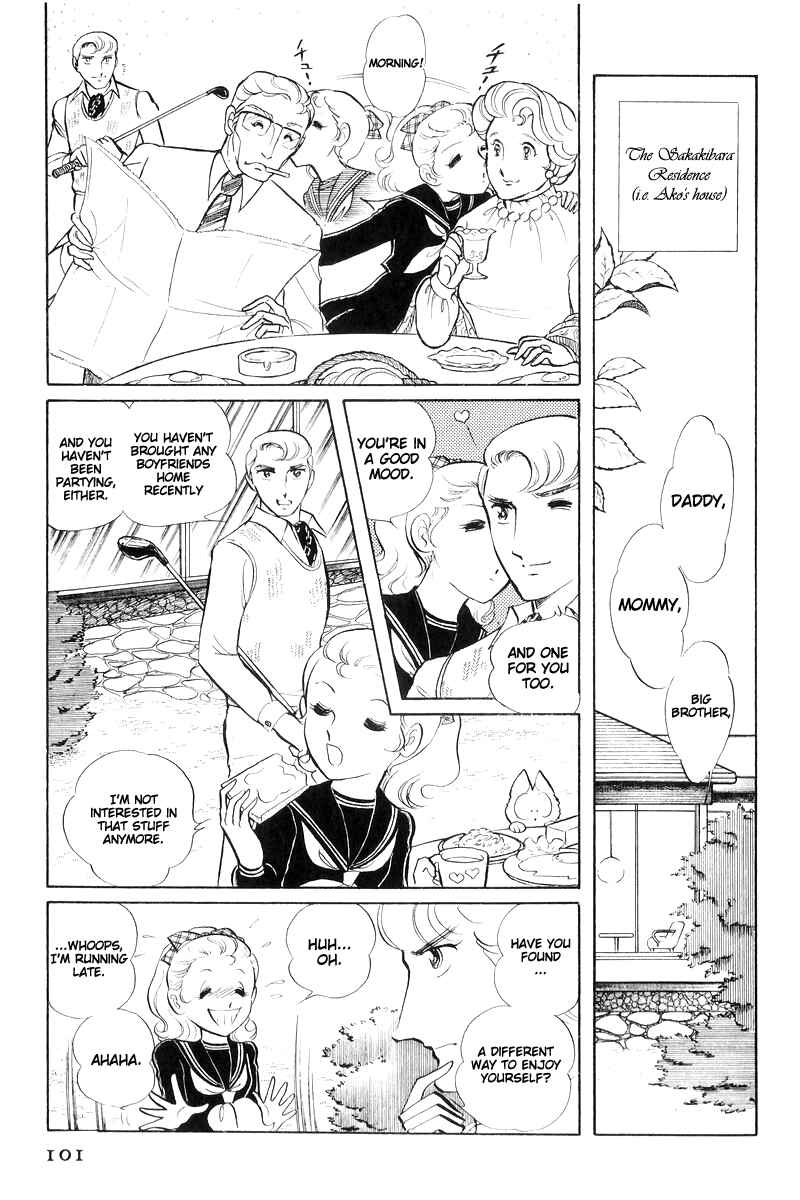 Page 103 Chapter 16 Sukeban Deka