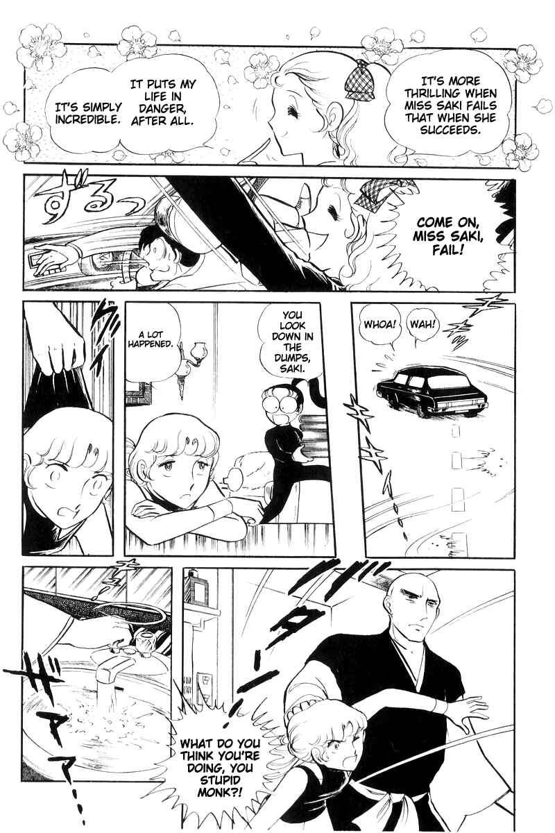 Page 105 Chapter 16 Sukeban Deka