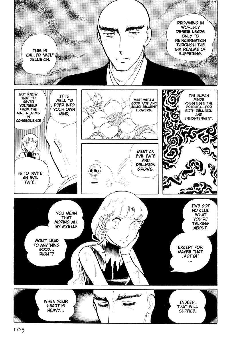 Page 107 Chapter 16 Sukeban Deka