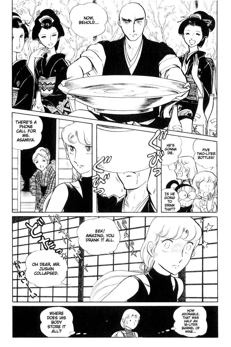 Page 109 Chapter 16 Sukeban Deka