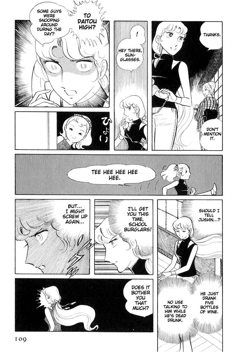 Page 110 Chapter 16 Sukeban Deka