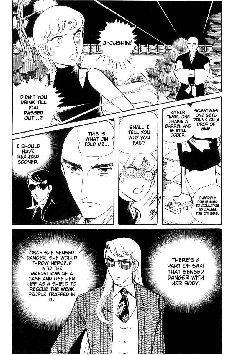 Page 111 Chapter 16 Sukeban Deka