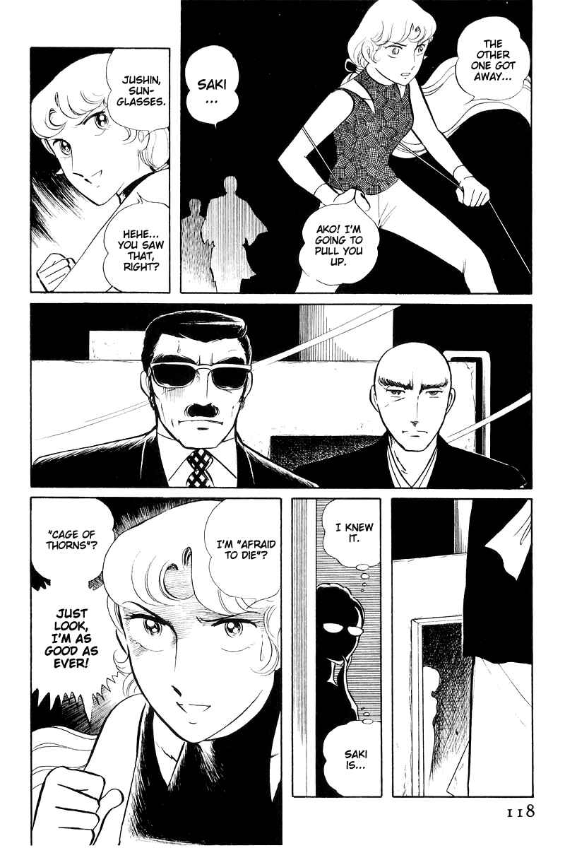 Page 119 Chapter 16 Sukeban Deka
