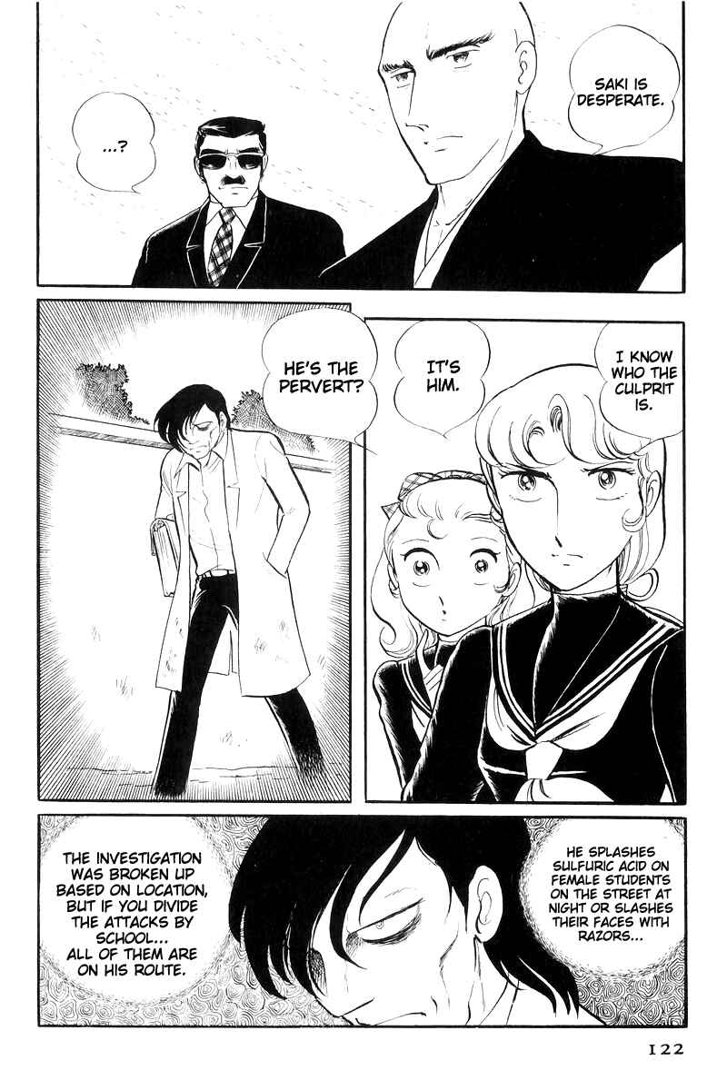 Page 123 Chapter 16 Sukeban Deka