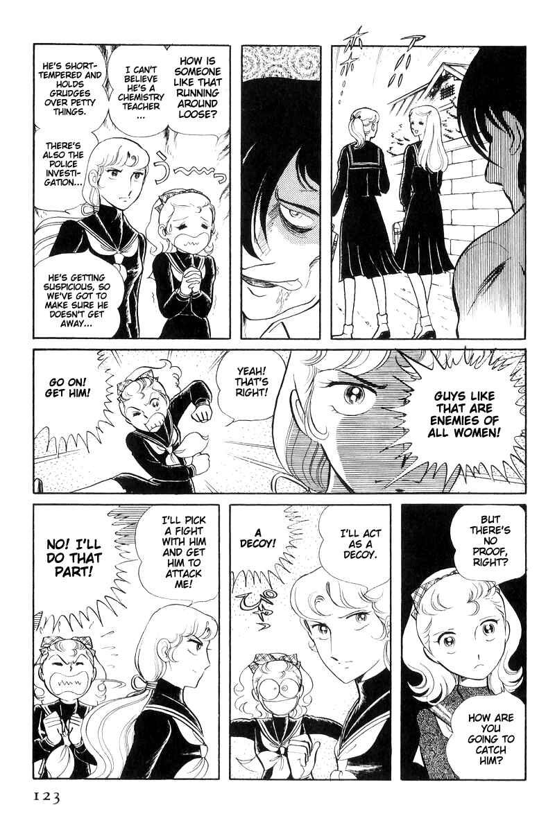 Page 124 Chapter 16 Sukeban Deka