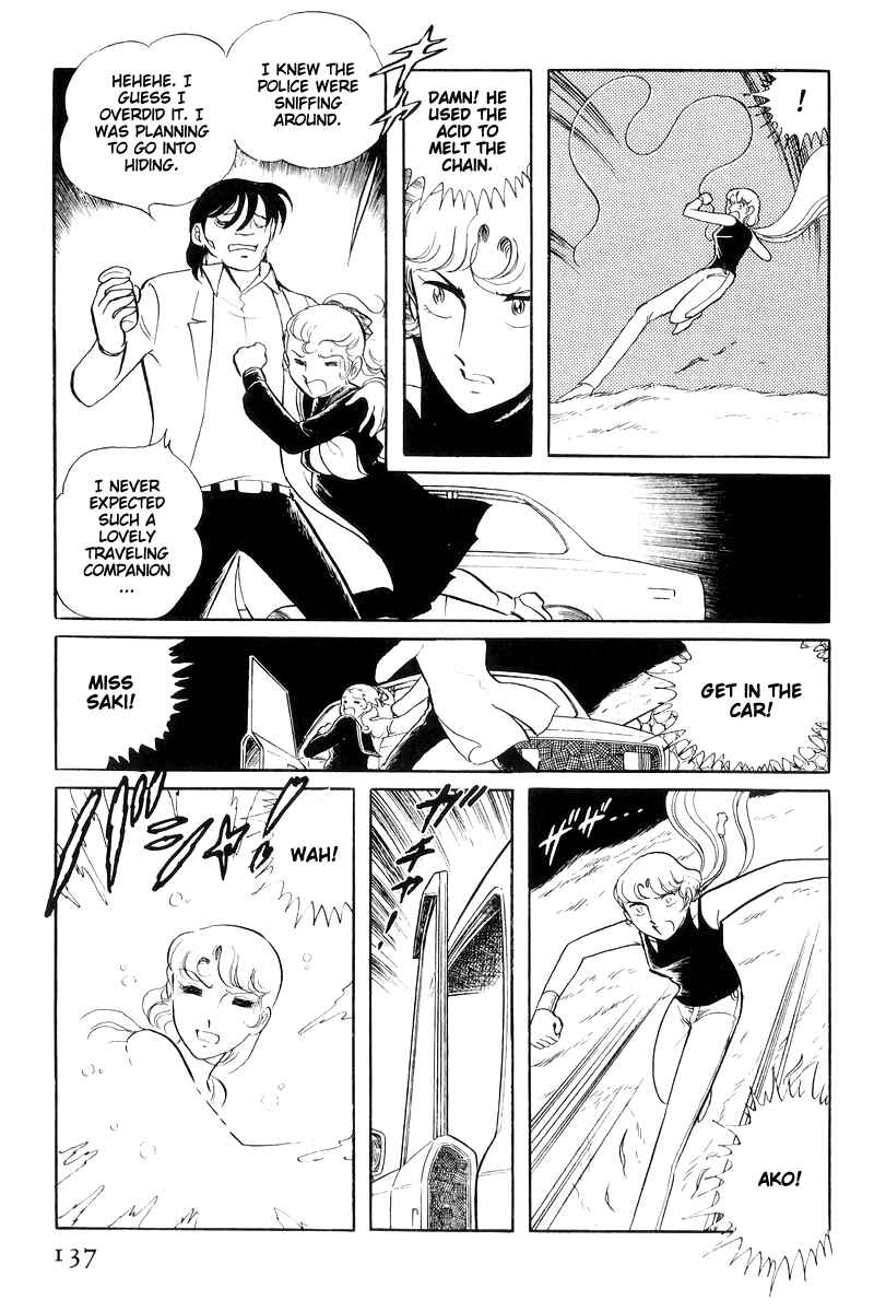 Page 138 Chapter 16 Sukeban Deka