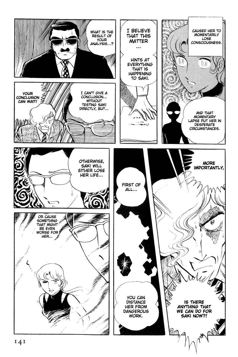 Page 142 Chapter 16 Sukeban Deka