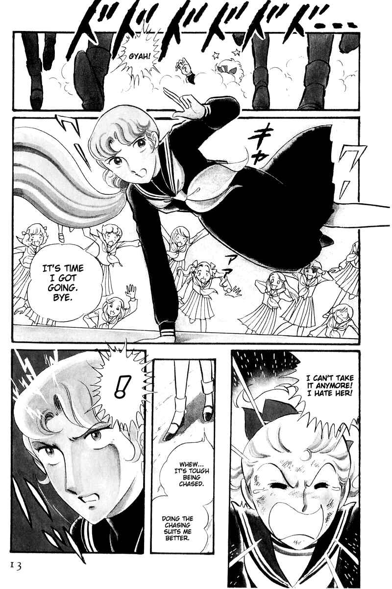 Page 15 Chapter 16 Sukeban Deka