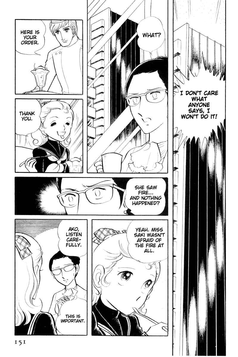 Page 152 Chapter 16 Sukeban Deka
