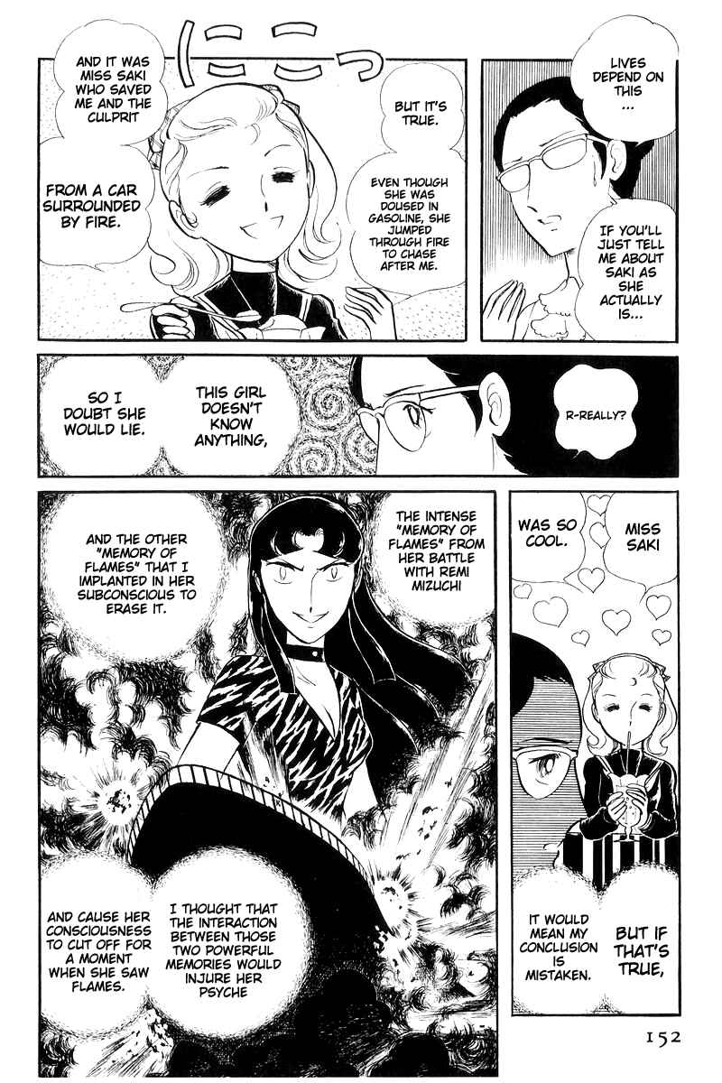 Page 153 Chapter 16 Sukeban Deka