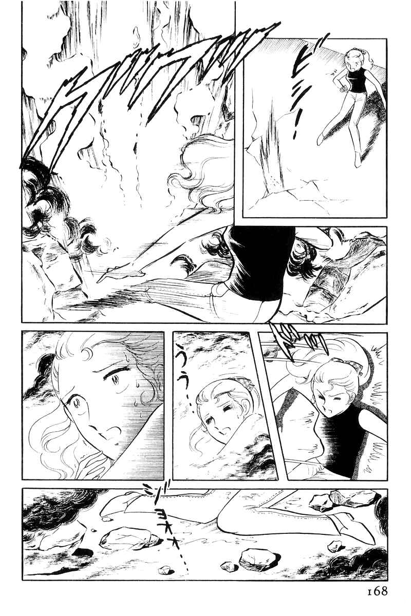 Page 169 Chapter 16 Sukeban Deka