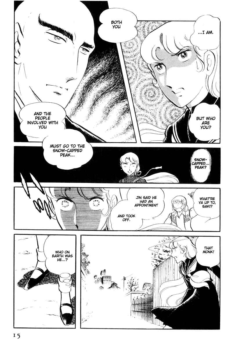 Page 17 Chapter 16 Sukeban Deka