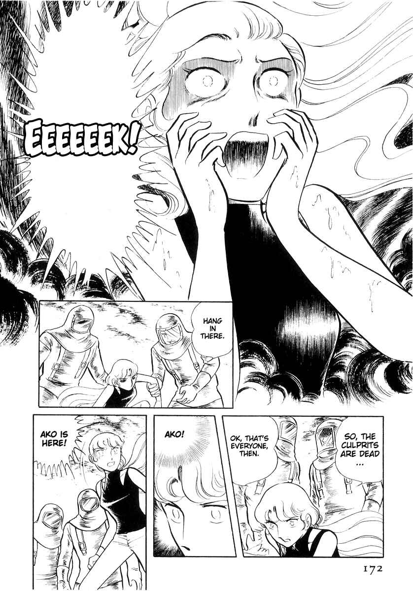 Page 173 Chapter 16 Sukeban Deka