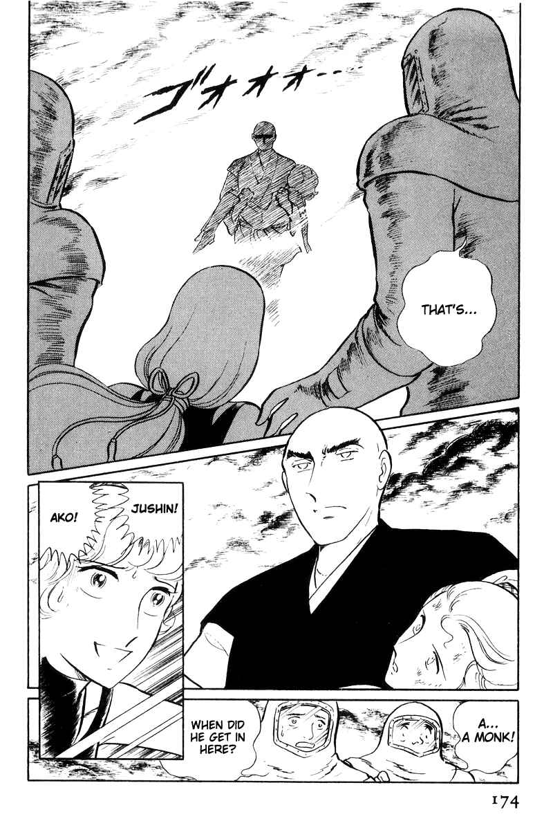 Page 175 Chapter 16 Sukeban Deka