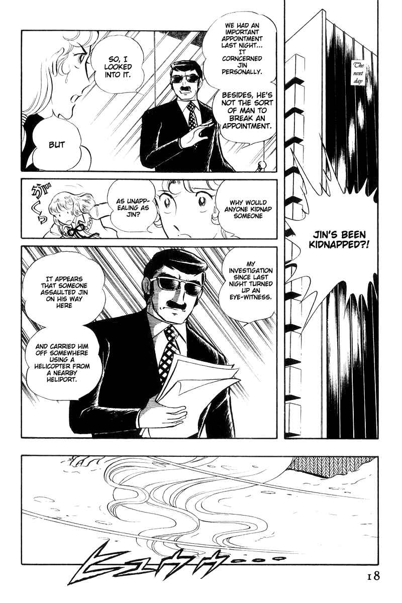 Page 20 Chapter 16 Sukeban Deka