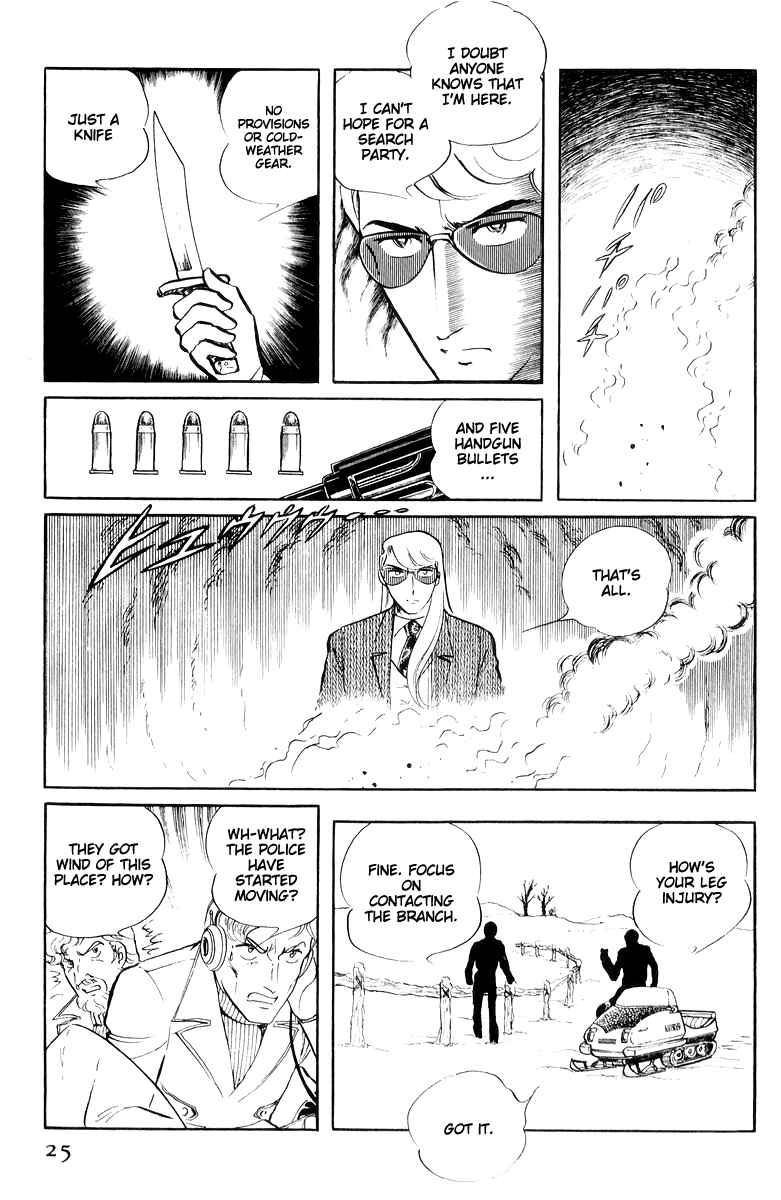 Page 27 Chapter 16 Sukeban Deka