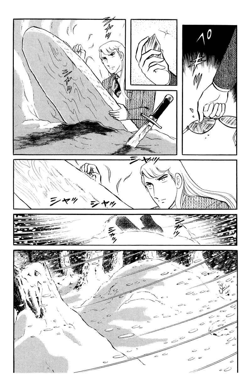 Page 30 Chapter 16 Sukeban Deka