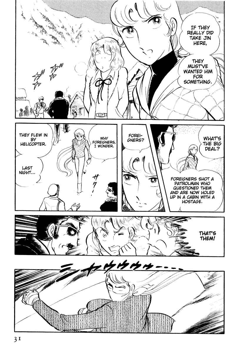 Page 33 Chapter 16 Sukeban Deka