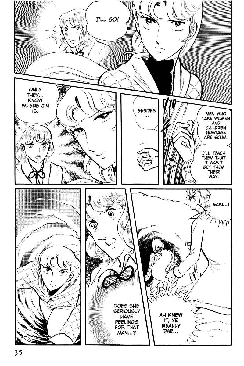 Page 37 Chapter 16 Sukeban Deka