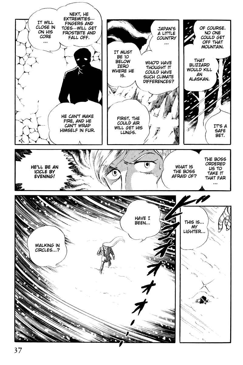 Page 39 Chapter 16 Sukeban Deka
