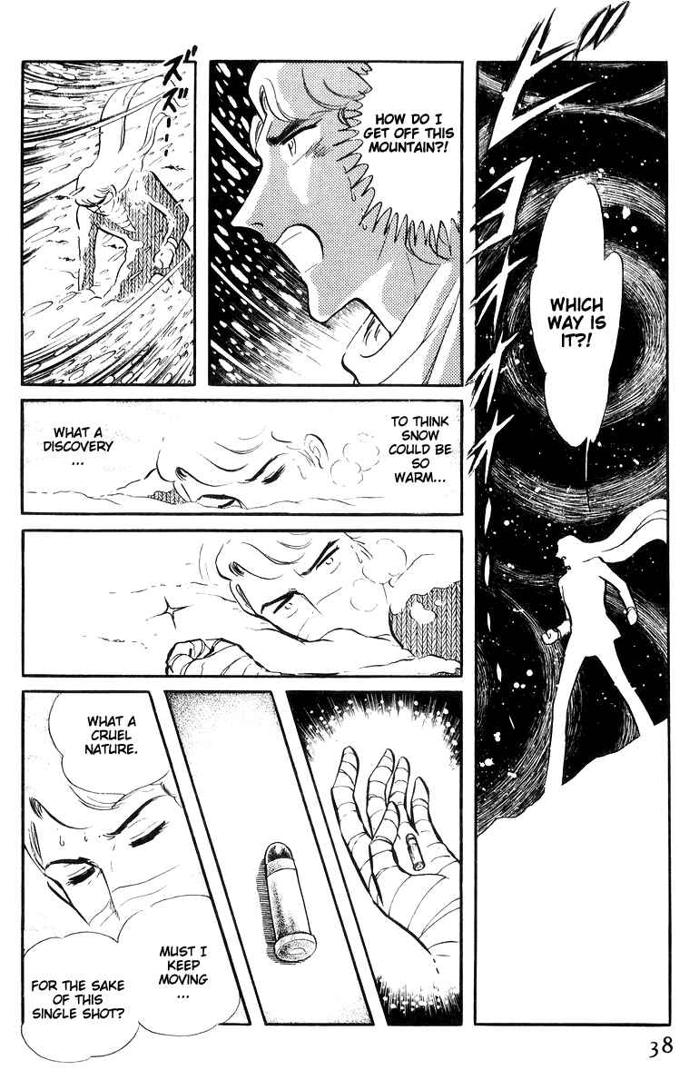 Page 40 Chapter 16 Sukeban Deka