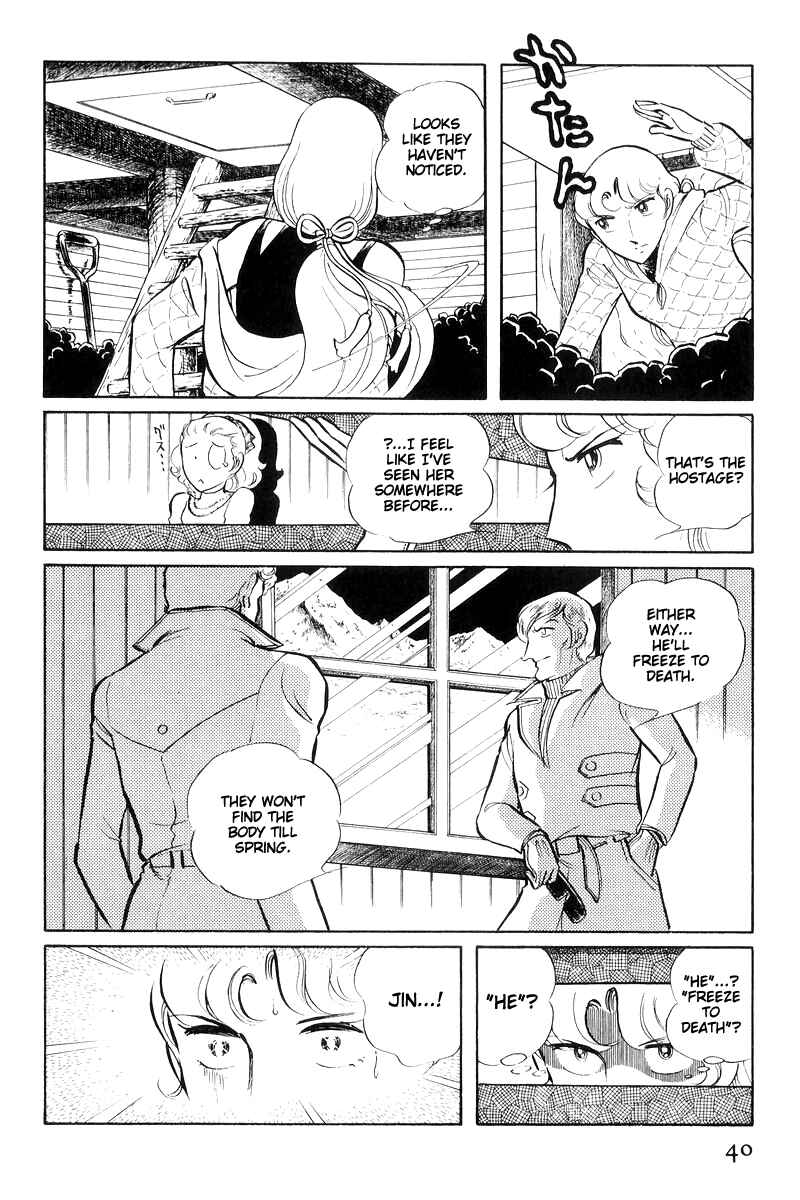 Page 42 Chapter 16 Sukeban Deka