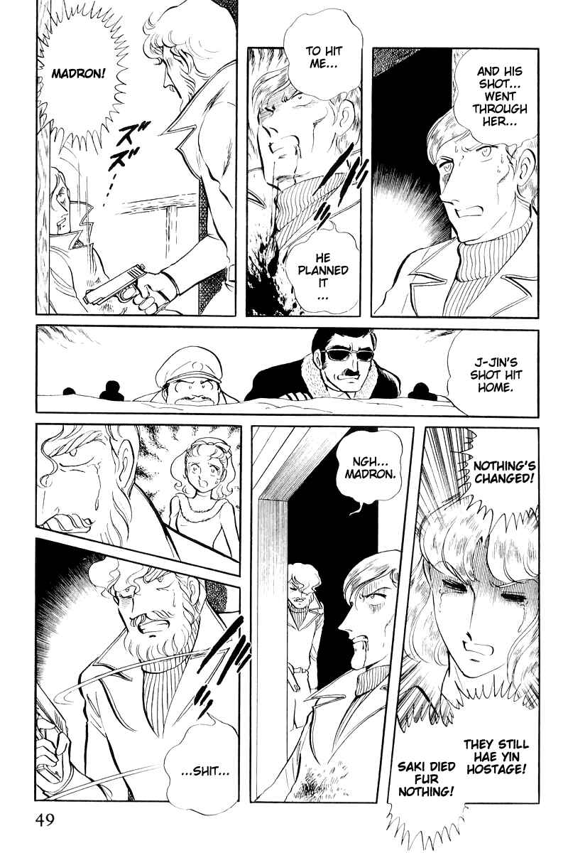 Page 51 Chapter 16 Sukeban Deka