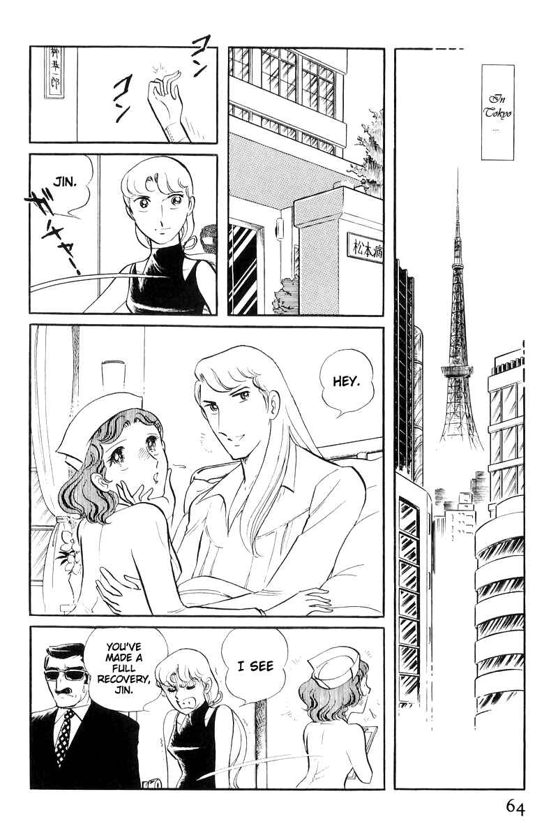 Page 66 Chapter 16 Sukeban Deka