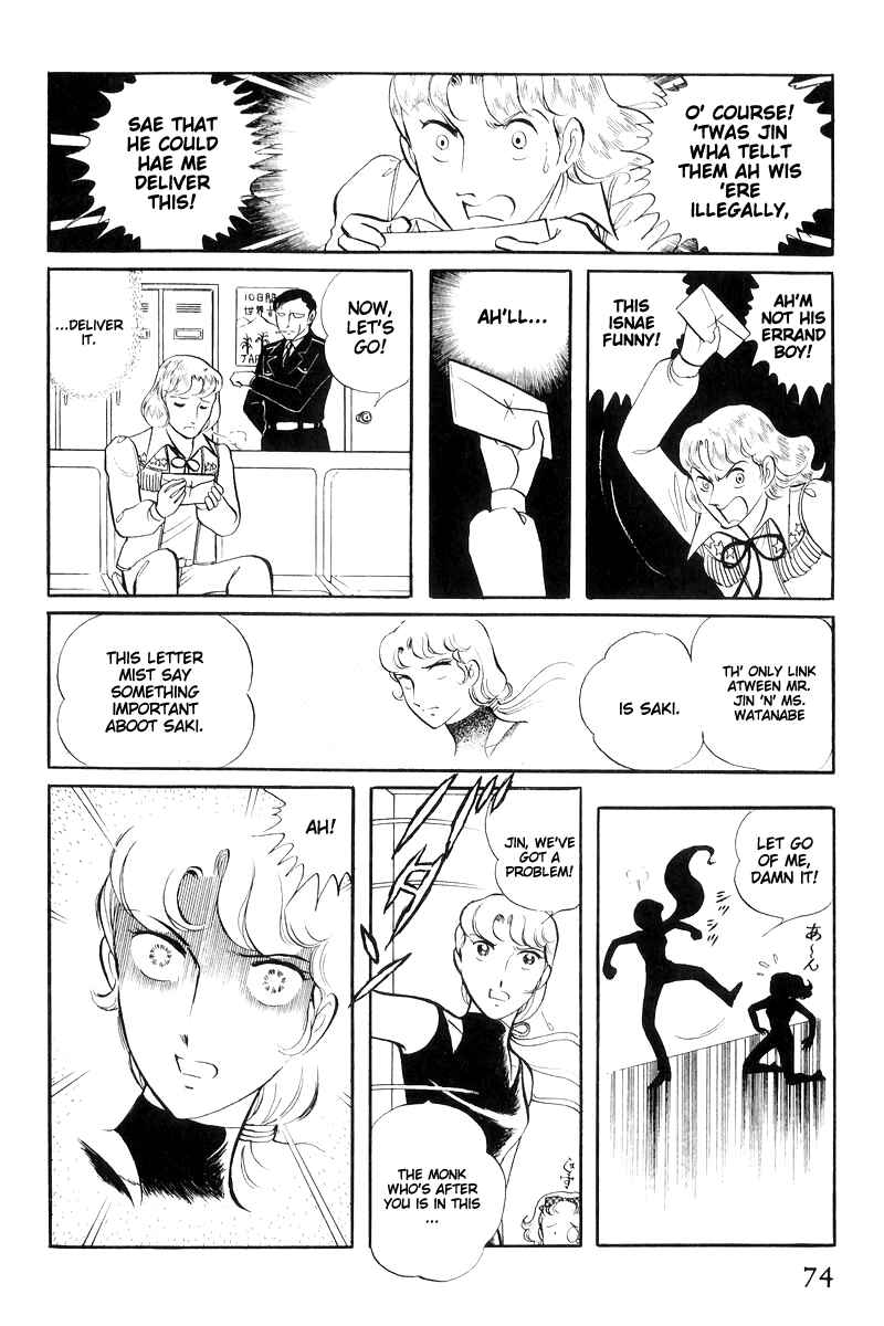 Page 76 Chapter 16 Sukeban Deka