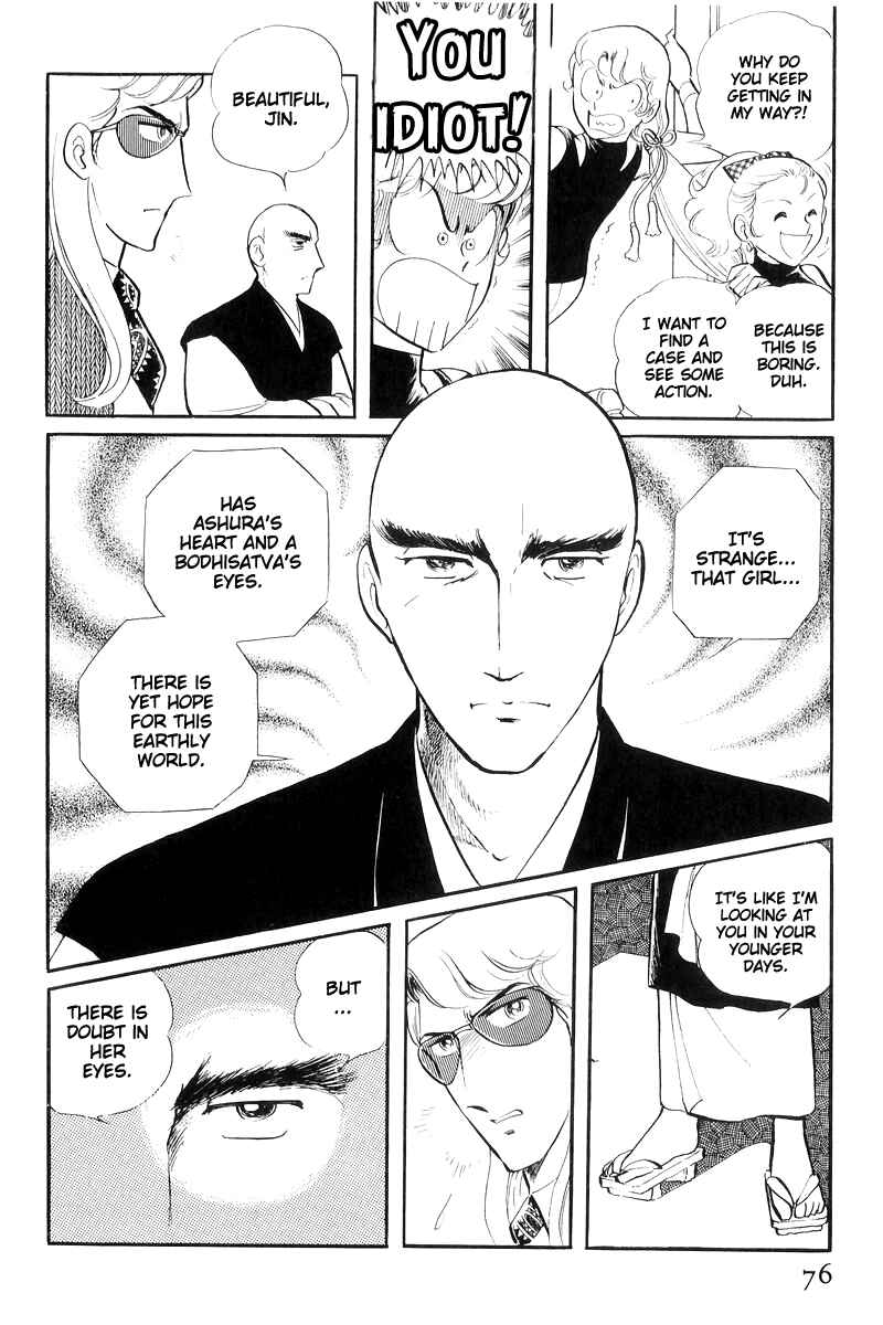 Page 78 Chapter 16 Sukeban Deka