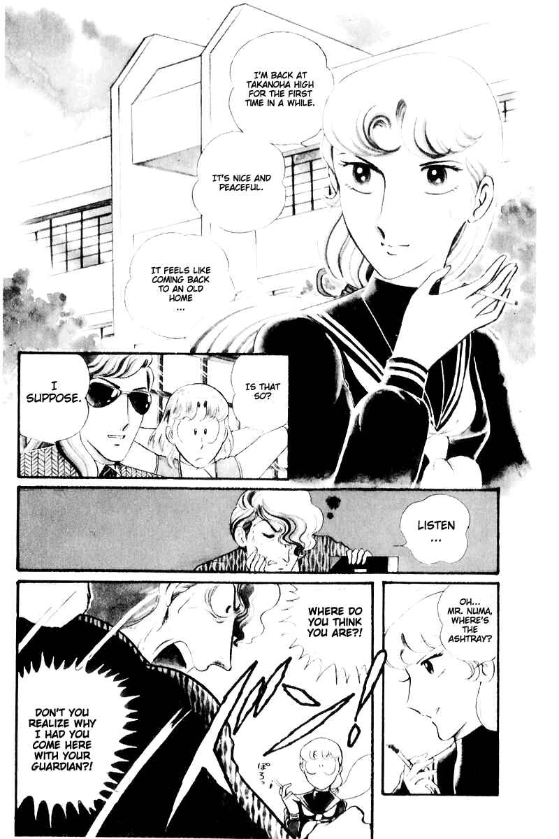 Page 9 Chapter 16 Sukeban Deka