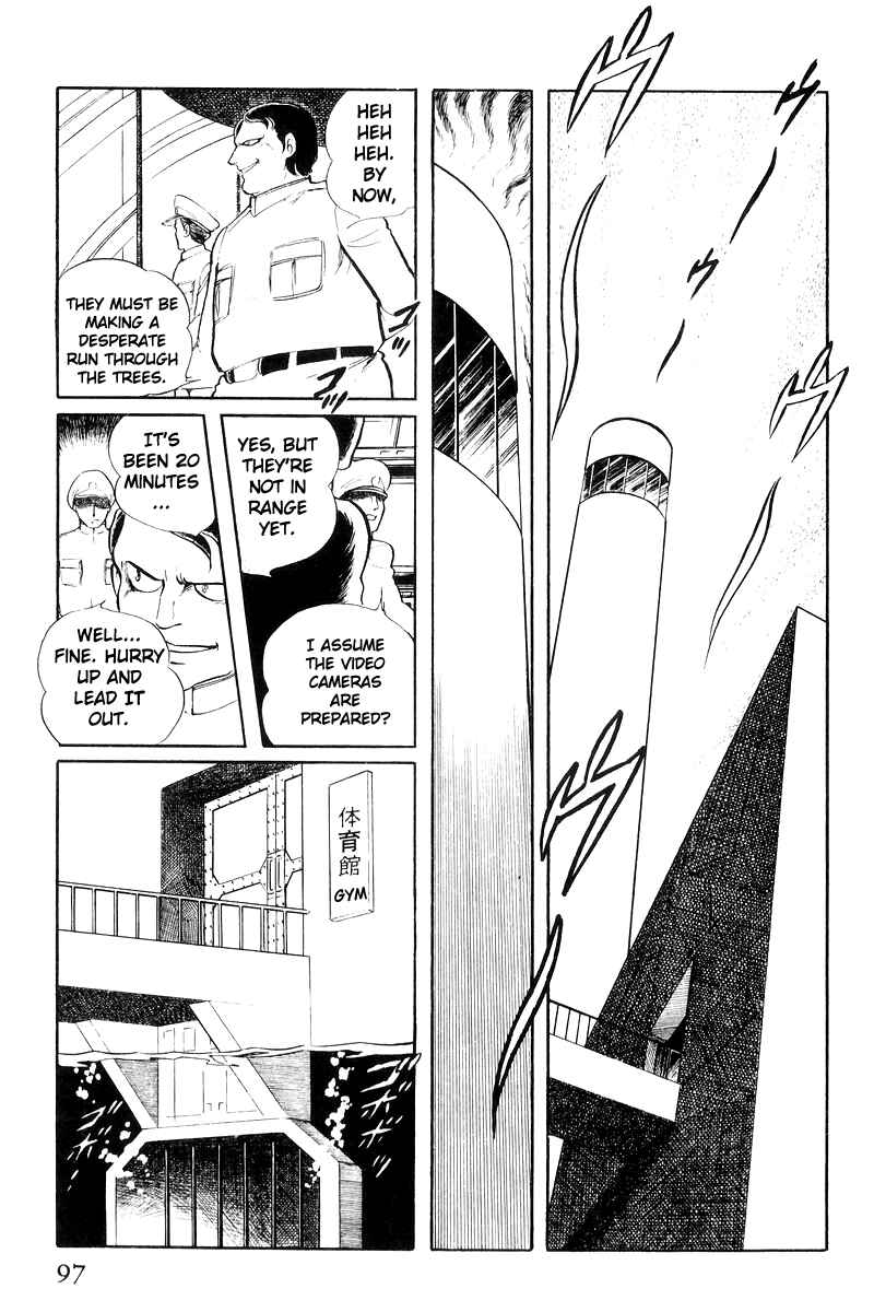 Page 1 Chapter 20 Sukeban Deka