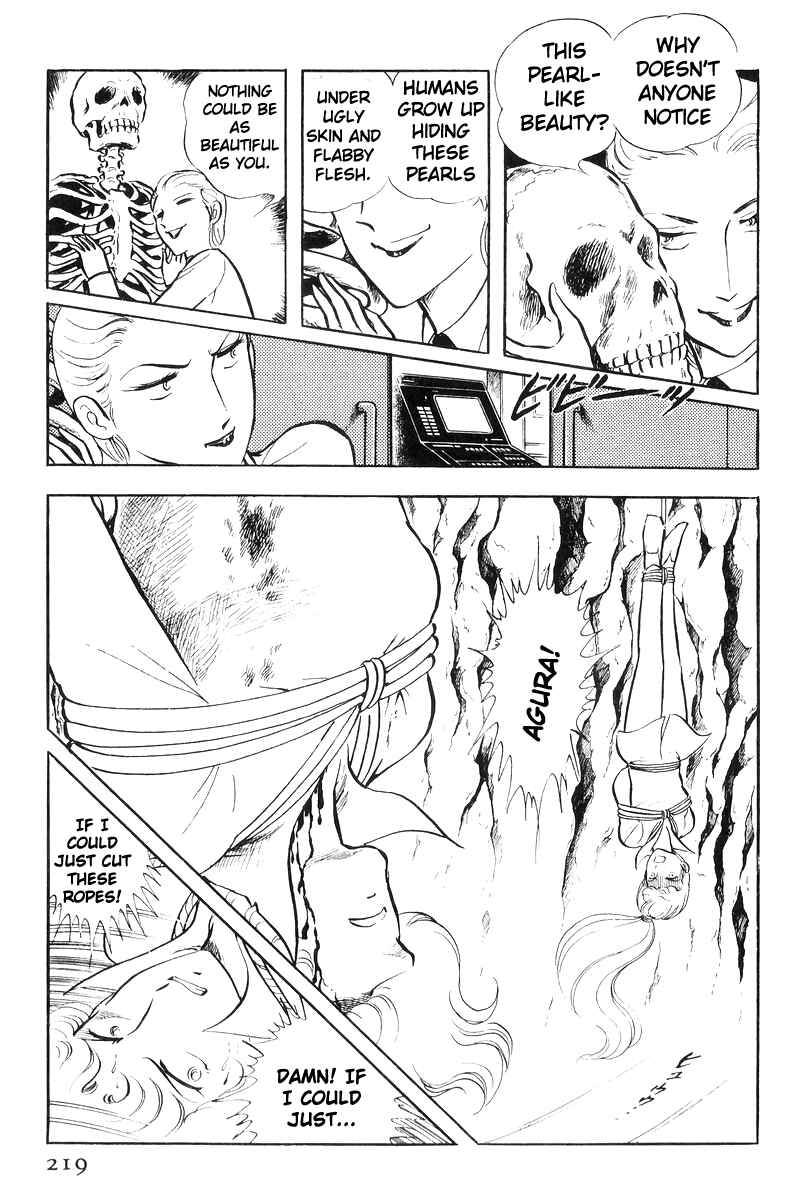 Page 117 Chapter 20 Sukeban Deka