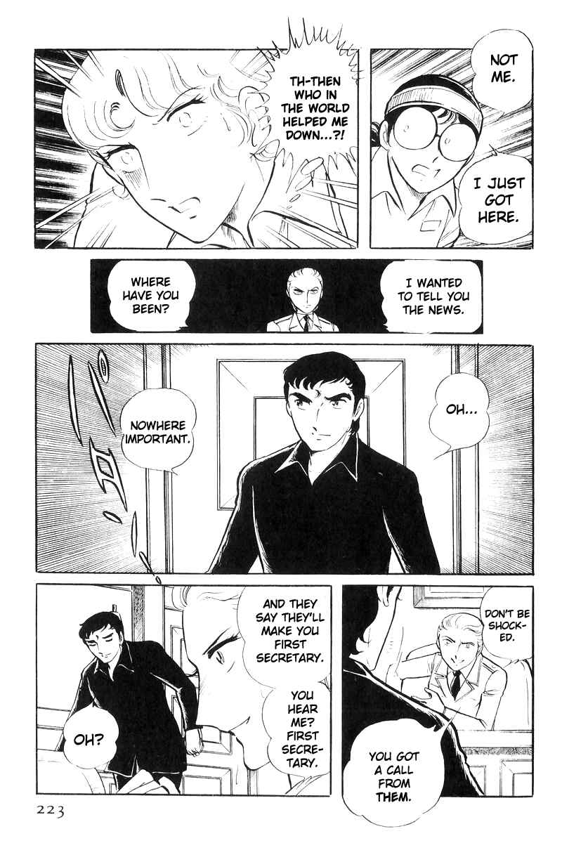 Page 121 Chapter 20 Sukeban Deka