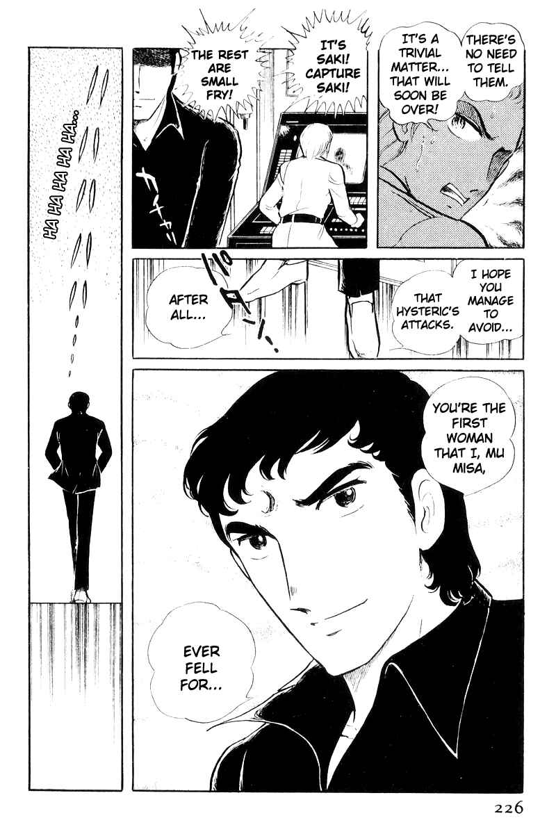 Page 124 Chapter 20 Sukeban Deka