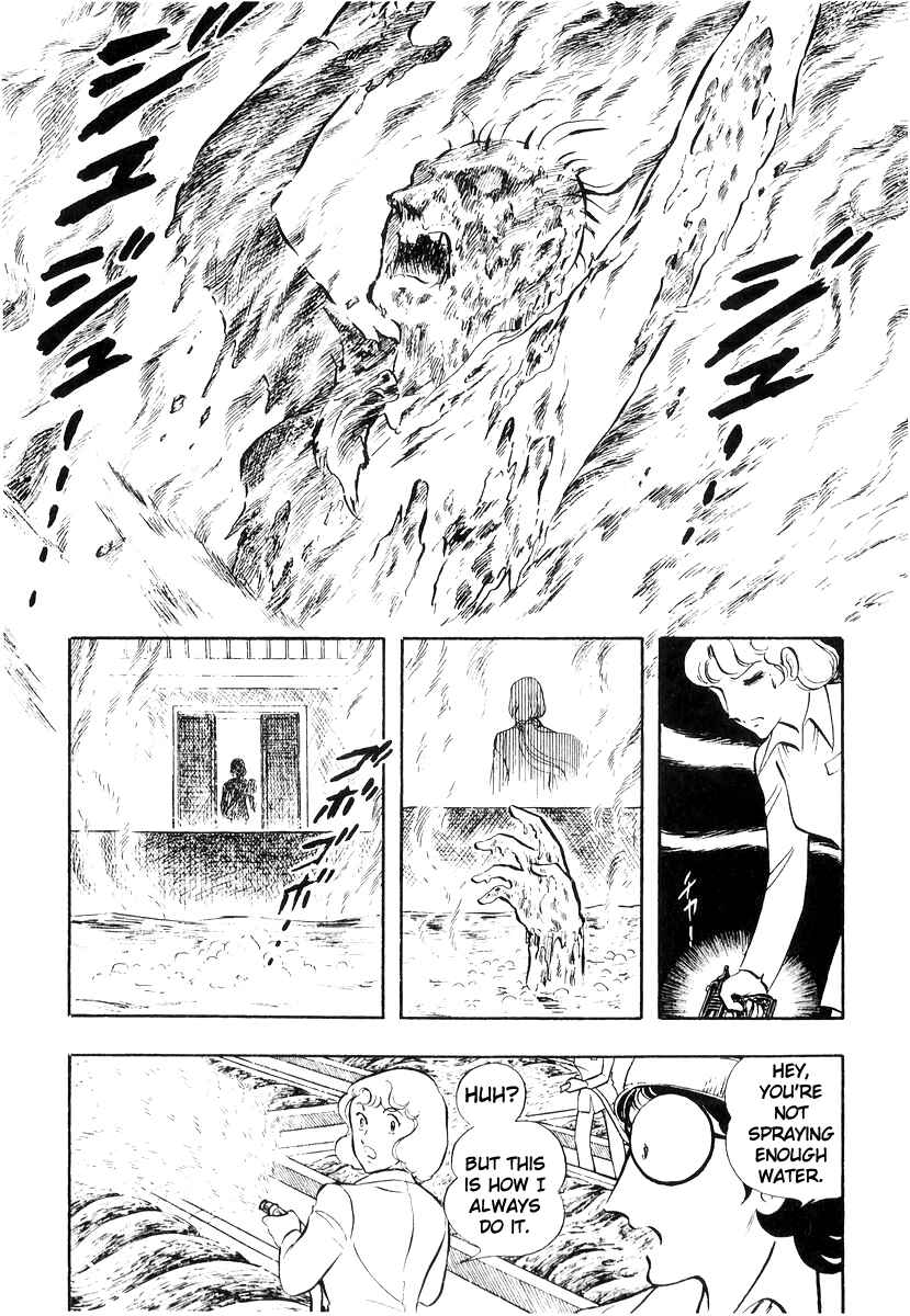 Page 156 Chapter 20 Sukeban Deka