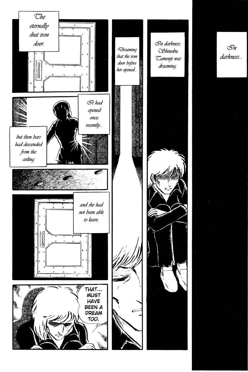 Page 163 Chapter 20 Sukeban Deka