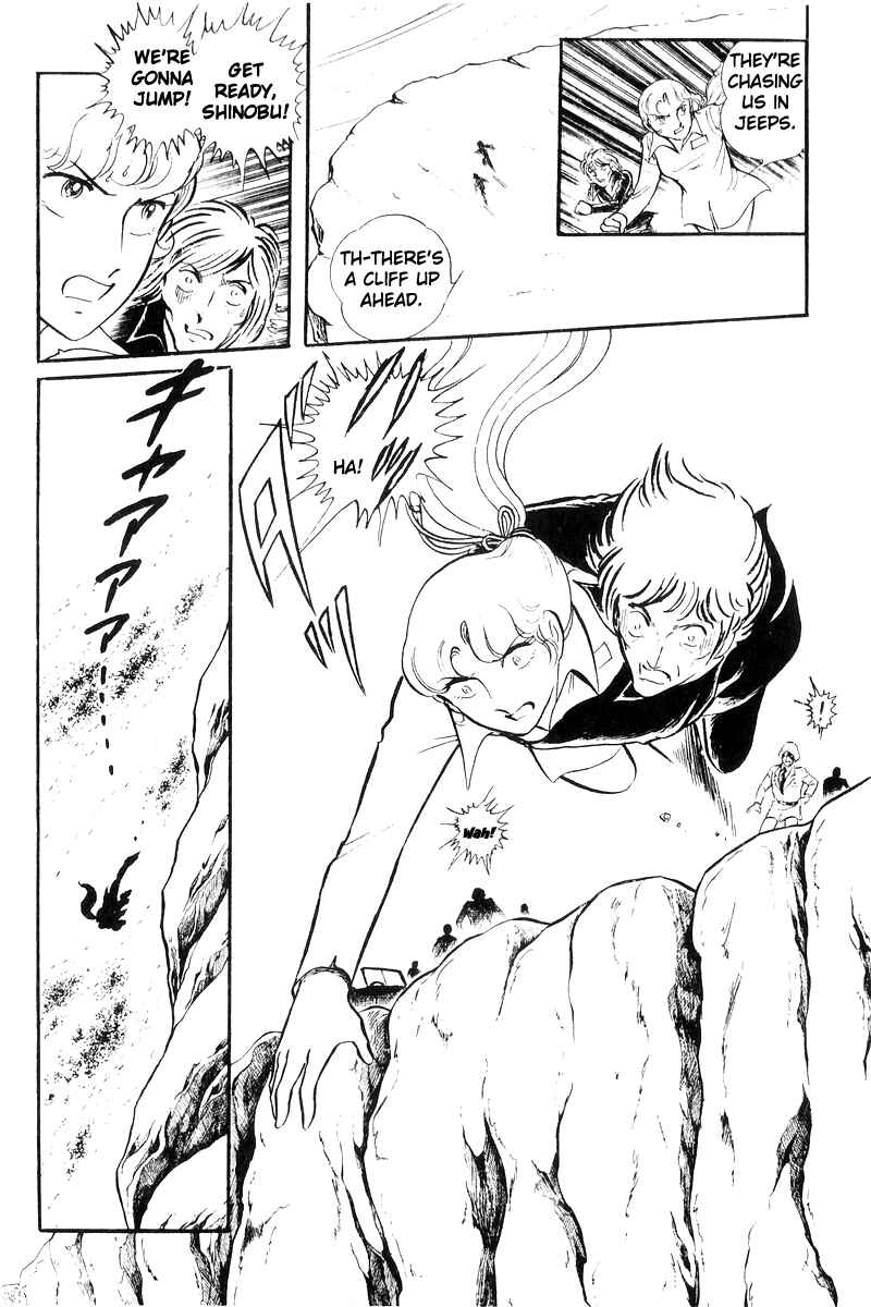 Page 167 Chapter 20 Sukeban Deka