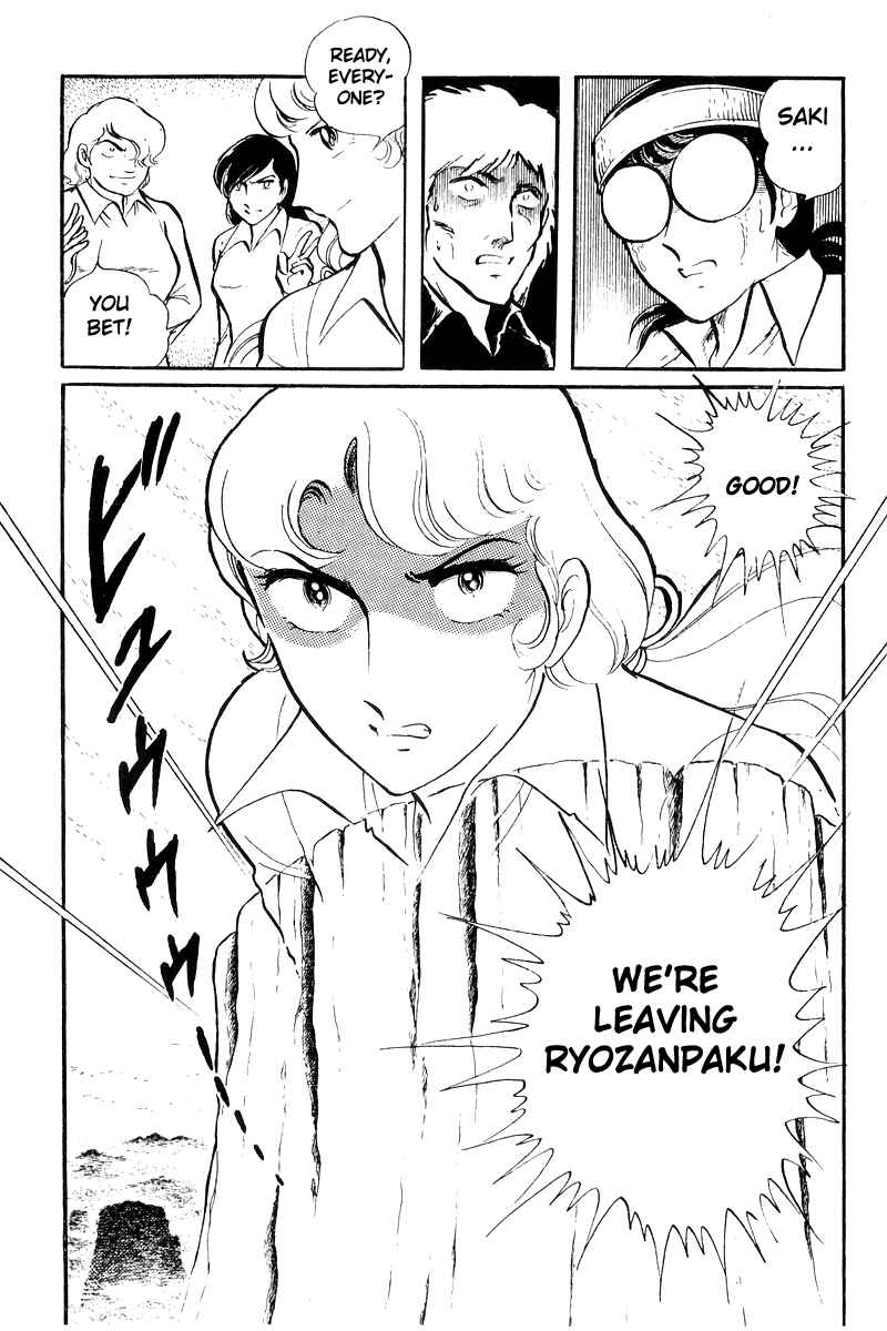 Page 176 Chapter 20 Sukeban Deka