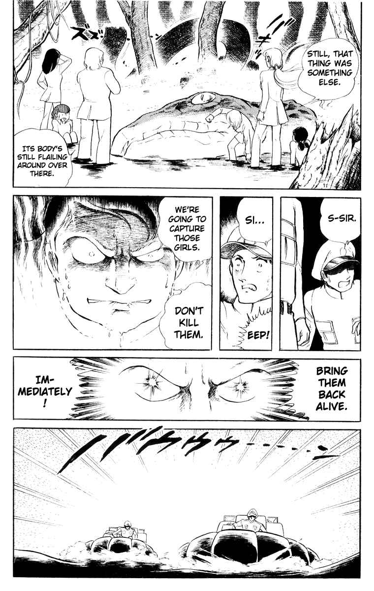 Page 18 Chapter 20 Sukeban Deka
