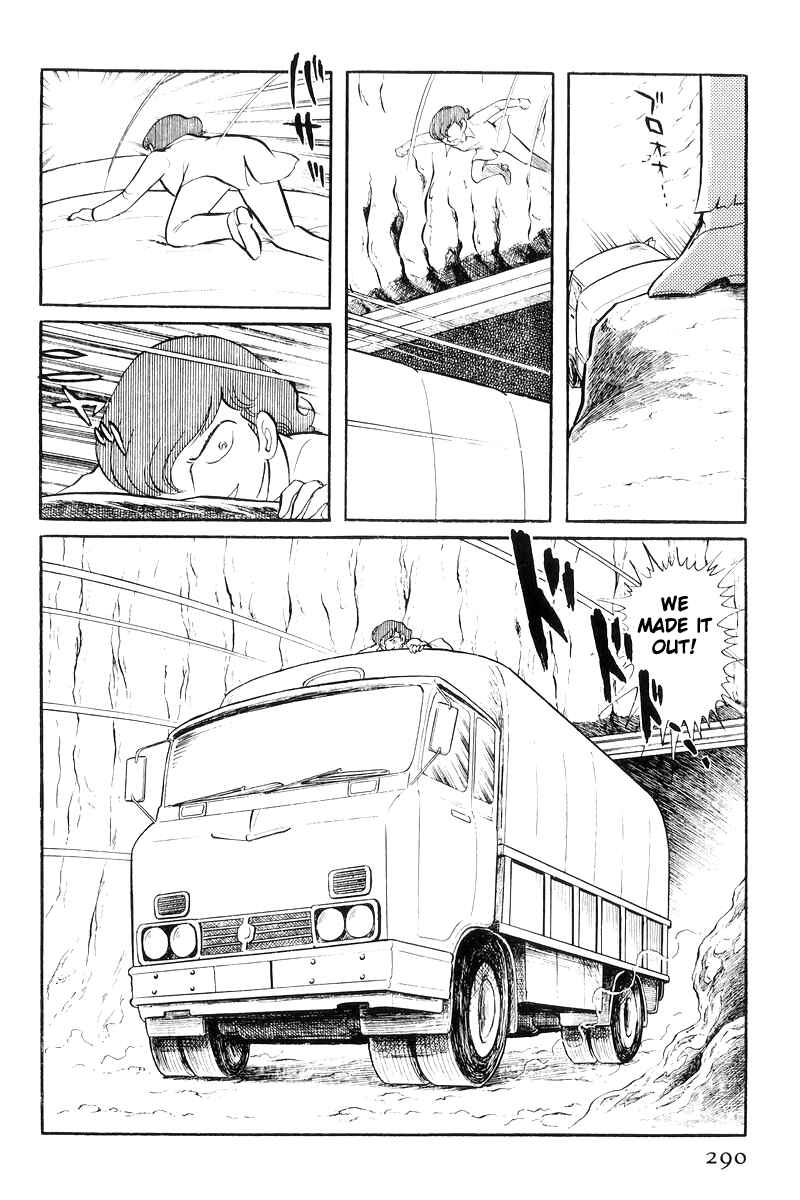 Page 187 Chapter 20 Sukeban Deka