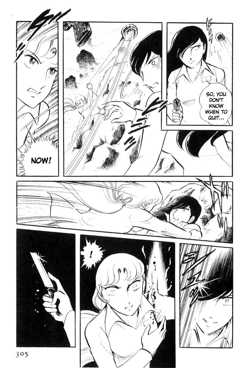 Page 202 Chapter 20 Sukeban Deka