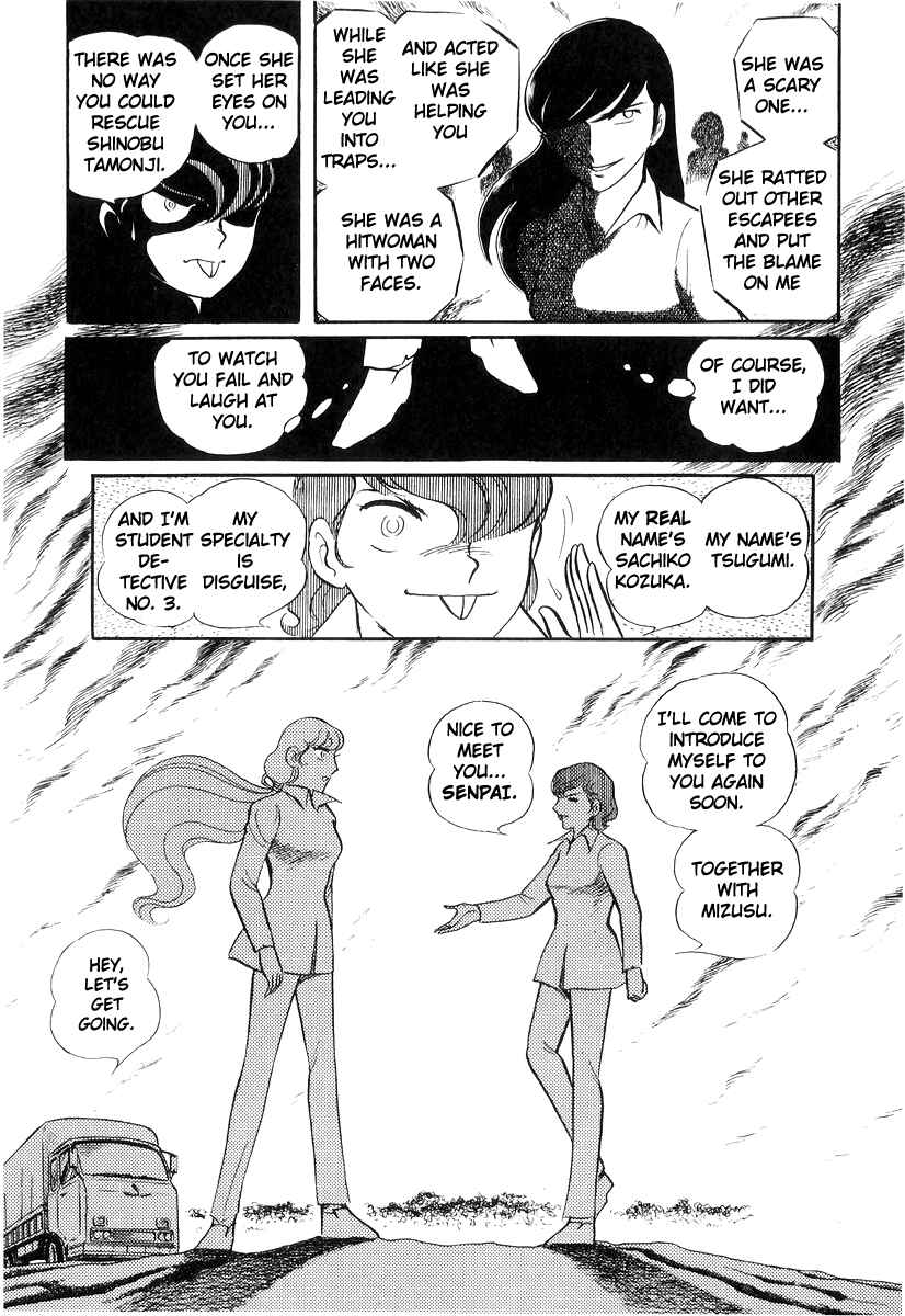 Page 213 Chapter 20 Sukeban Deka