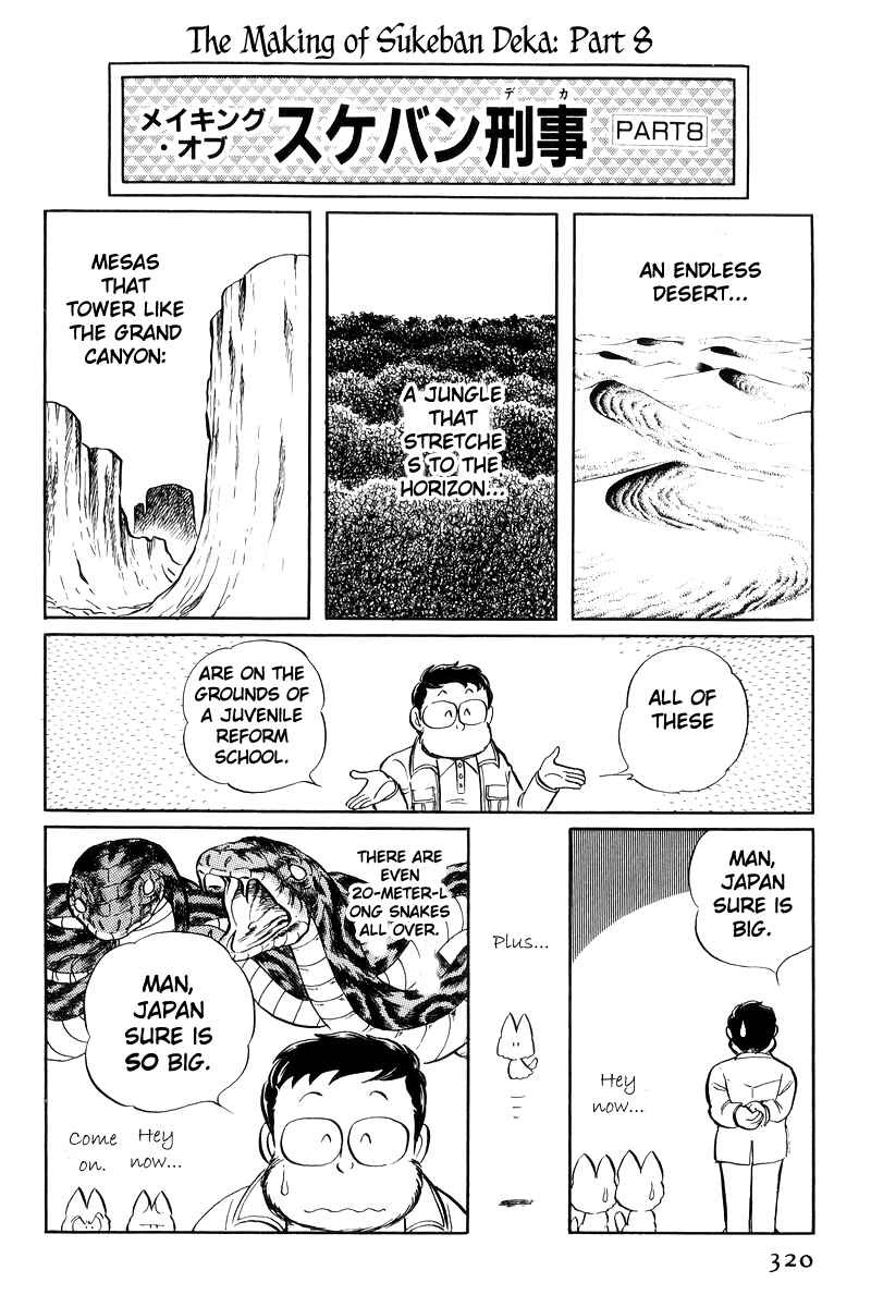 Page 217 Chapter 20 Sukeban Deka
