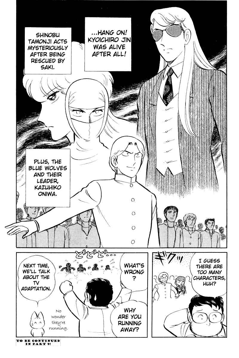 Page 220 Chapter 20 Sukeban Deka