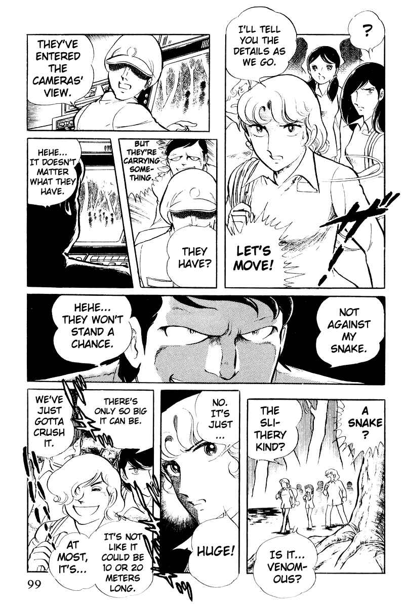 Page 3 Chapter 20 Sukeban Deka