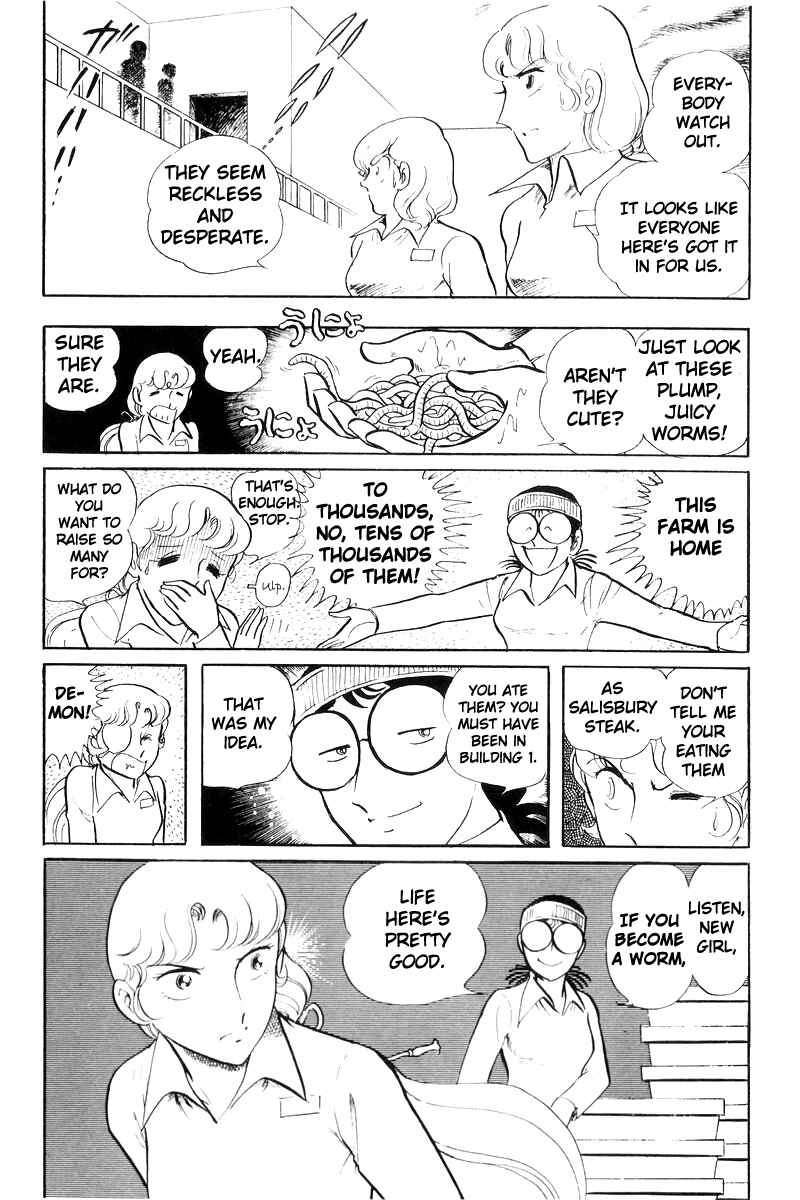 Page 41 Chapter 20 Sukeban Deka