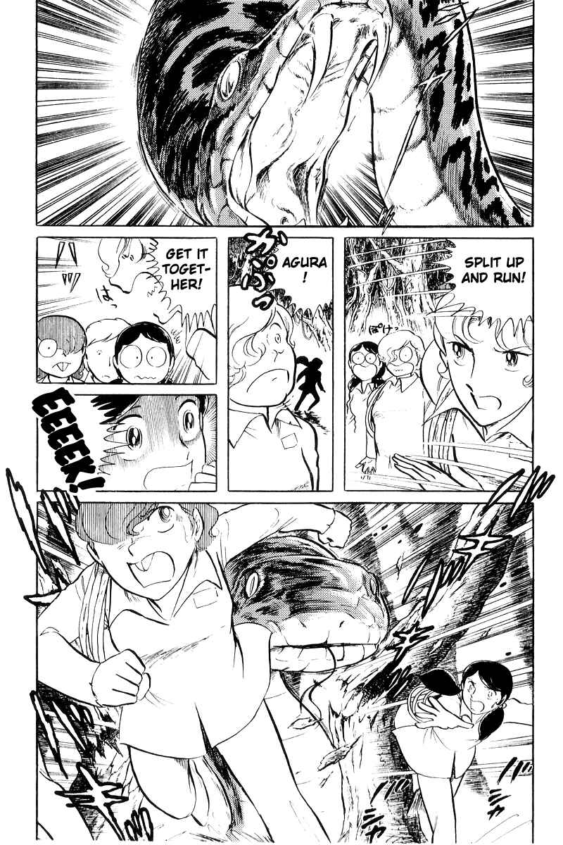 Page 5 Chapter 20 Sukeban Deka